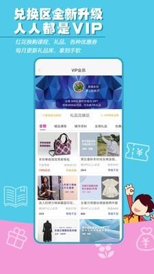 布流行  v1.7.5图2