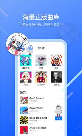 不咕剪辑破解版