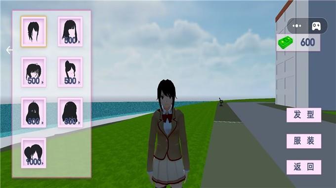 樱花学院恋爱养成  v1.0图2