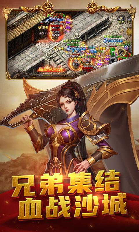 屠龙之刃全新沉默版本  v1.0.6图1