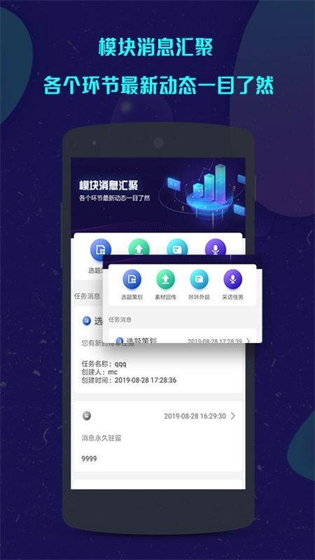 咔咔采编  v1.5.29图1