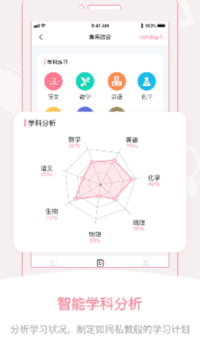 刷题铅笔  v1.0图2