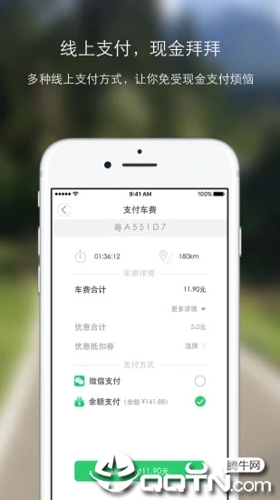 幸福叮咚  v2.0.8图4