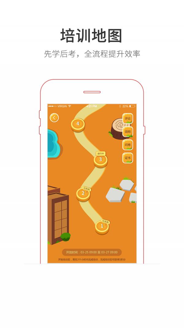 魔学院  v5.5.1图2