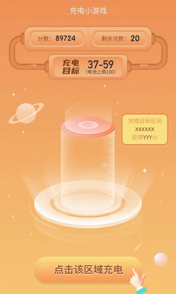 光速课堂  v1.0.1图3
