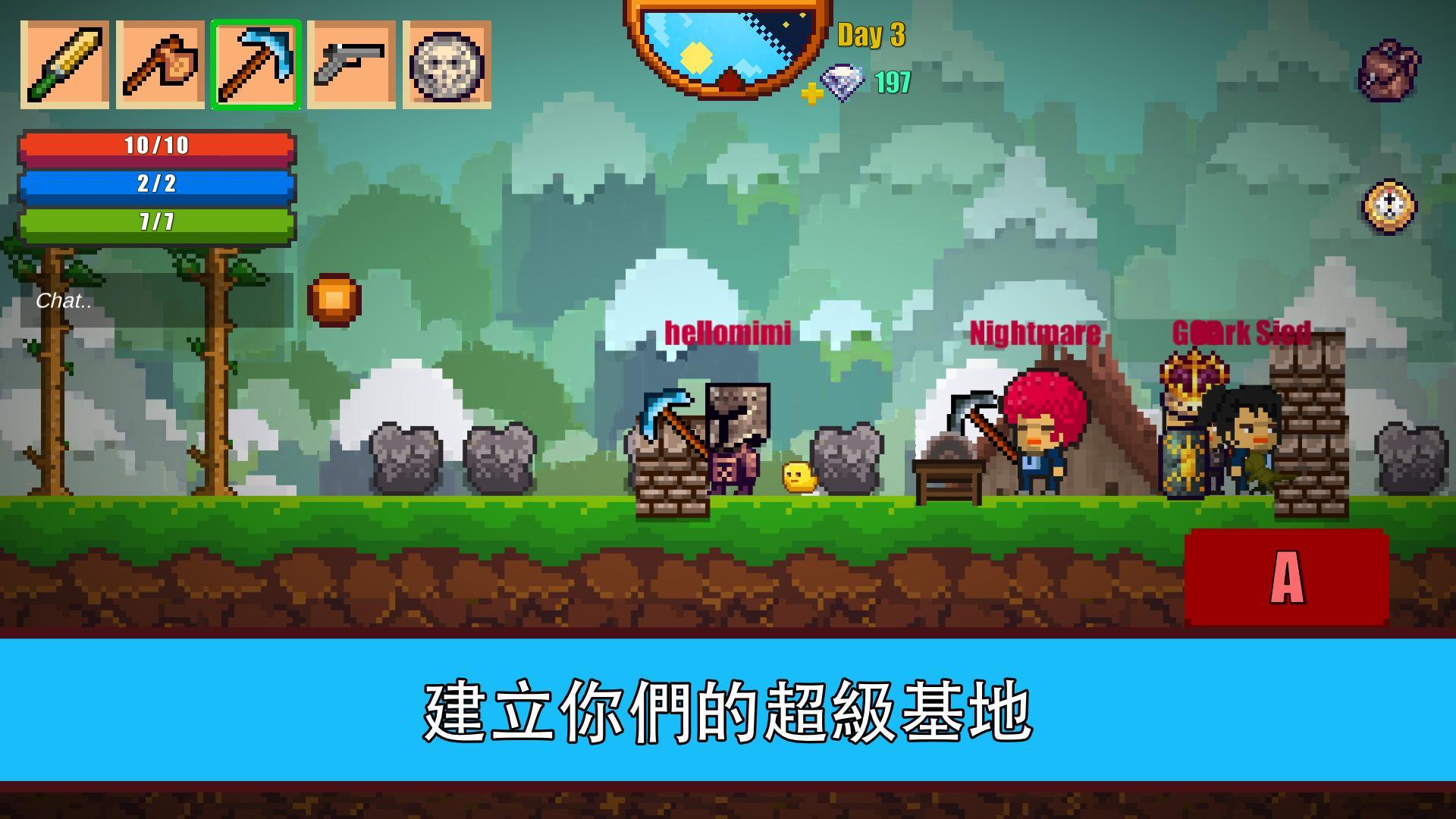 像素生存2  v1.79图3
