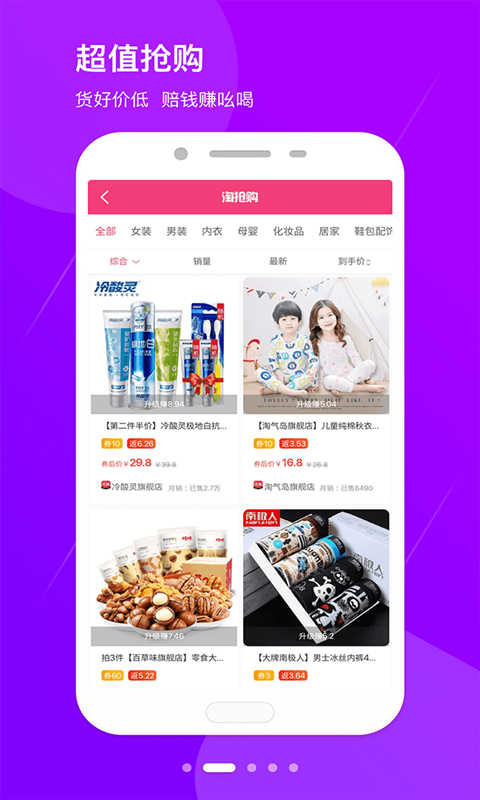 红豆日记  v1.2.8图2