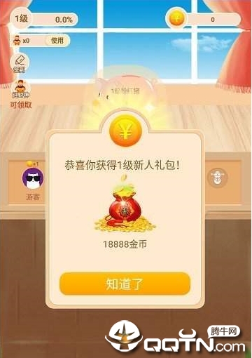 金猪生大钱  v1.1.4图4