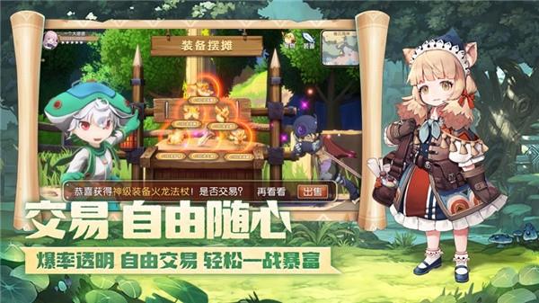 战斗吧冒险家  v1.0.1图2