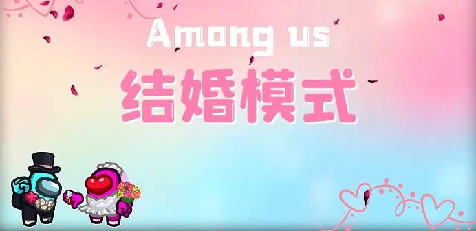 Among