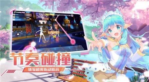 模拟歌舞团  v1.0图3