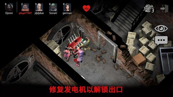 Horrorfield  v1.4.3图3