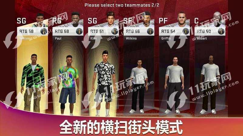 NBA2K20豪华存档版