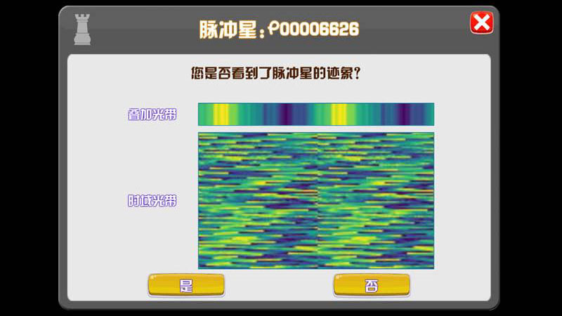 灯塔计划  v1.58图2