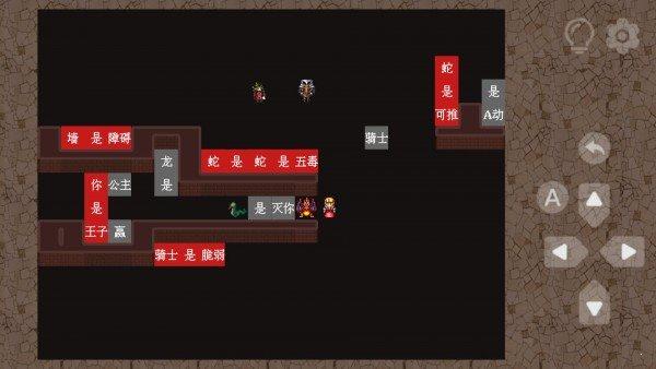 玩转规则  v1.1图1