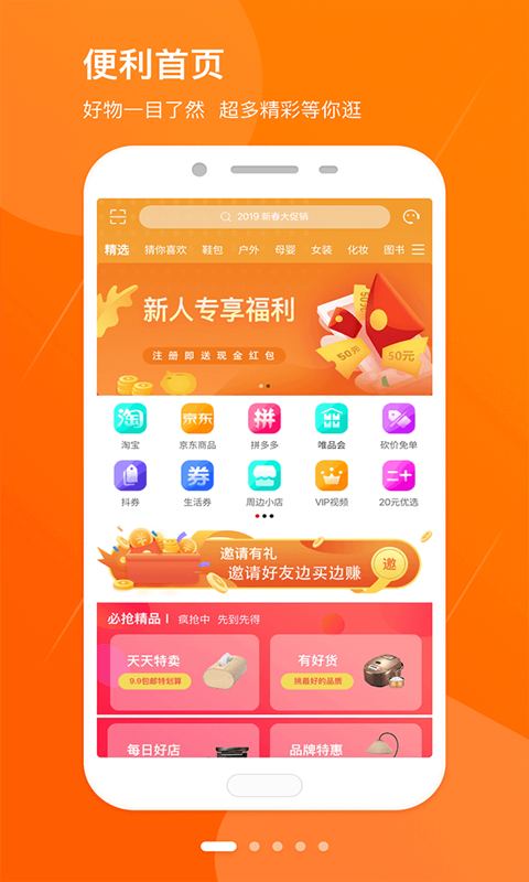 红豆日记