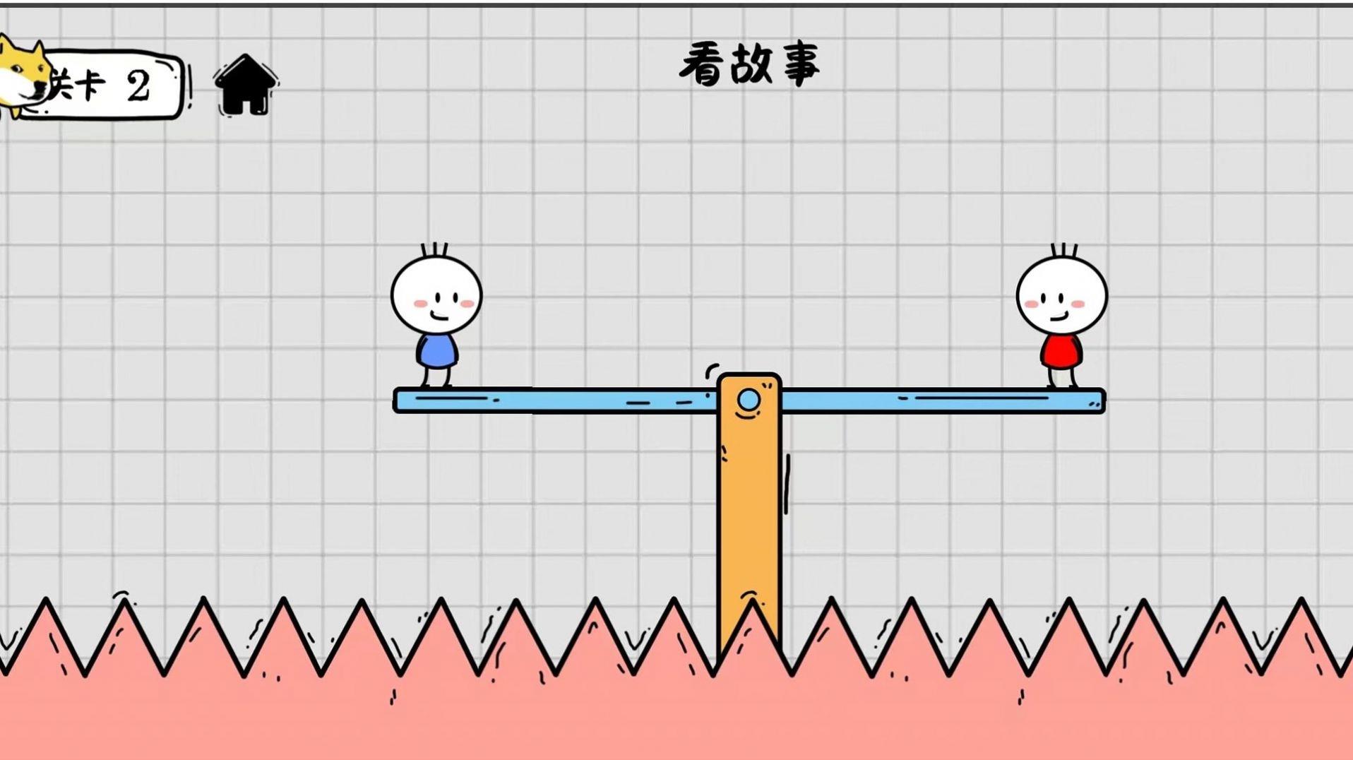 到底谁先死  v1.0图2