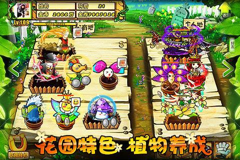 疯狂的僵尸清道夫  v1.1图2