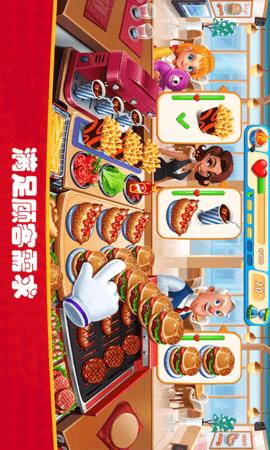 我是饭店老板  v1.1图3