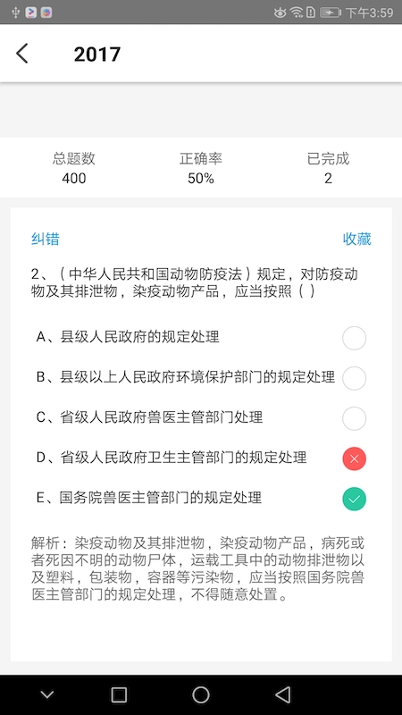 兽医助手