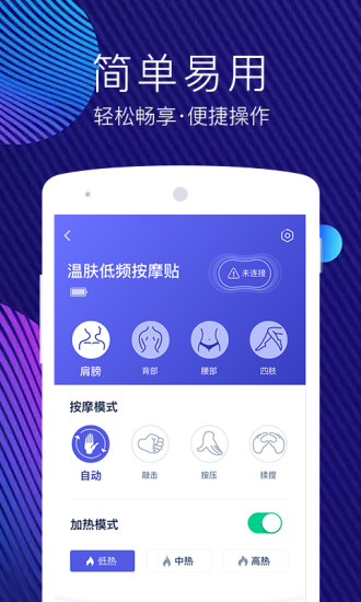 网易智造  v5.3.6图3