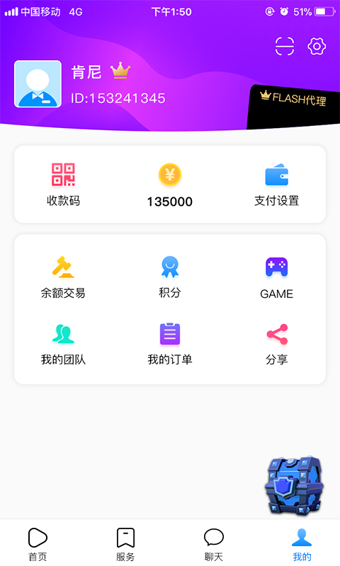 闪拍生活  v1.1.10图1