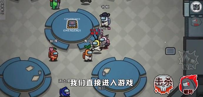 Among  v3.0图3