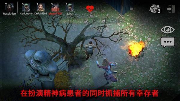 Horrorfield  v1.4.3图4