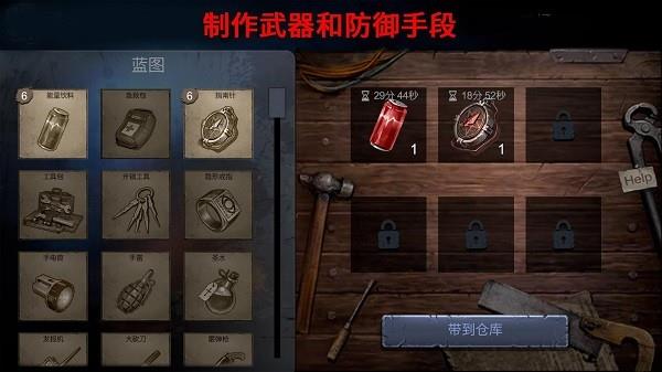 Horrorfield  v1.4.3图1