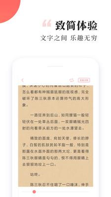 有趣免费小说书城  v1.2.8图3