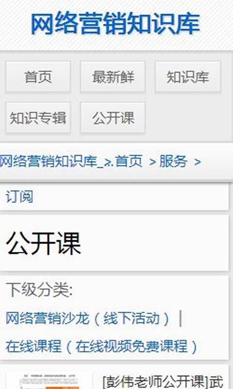 知识库  v1.4图4