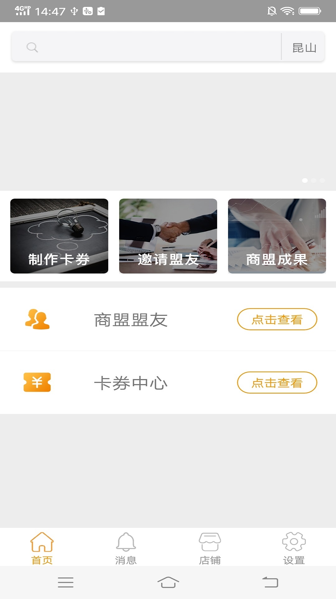土拨鼠商盟