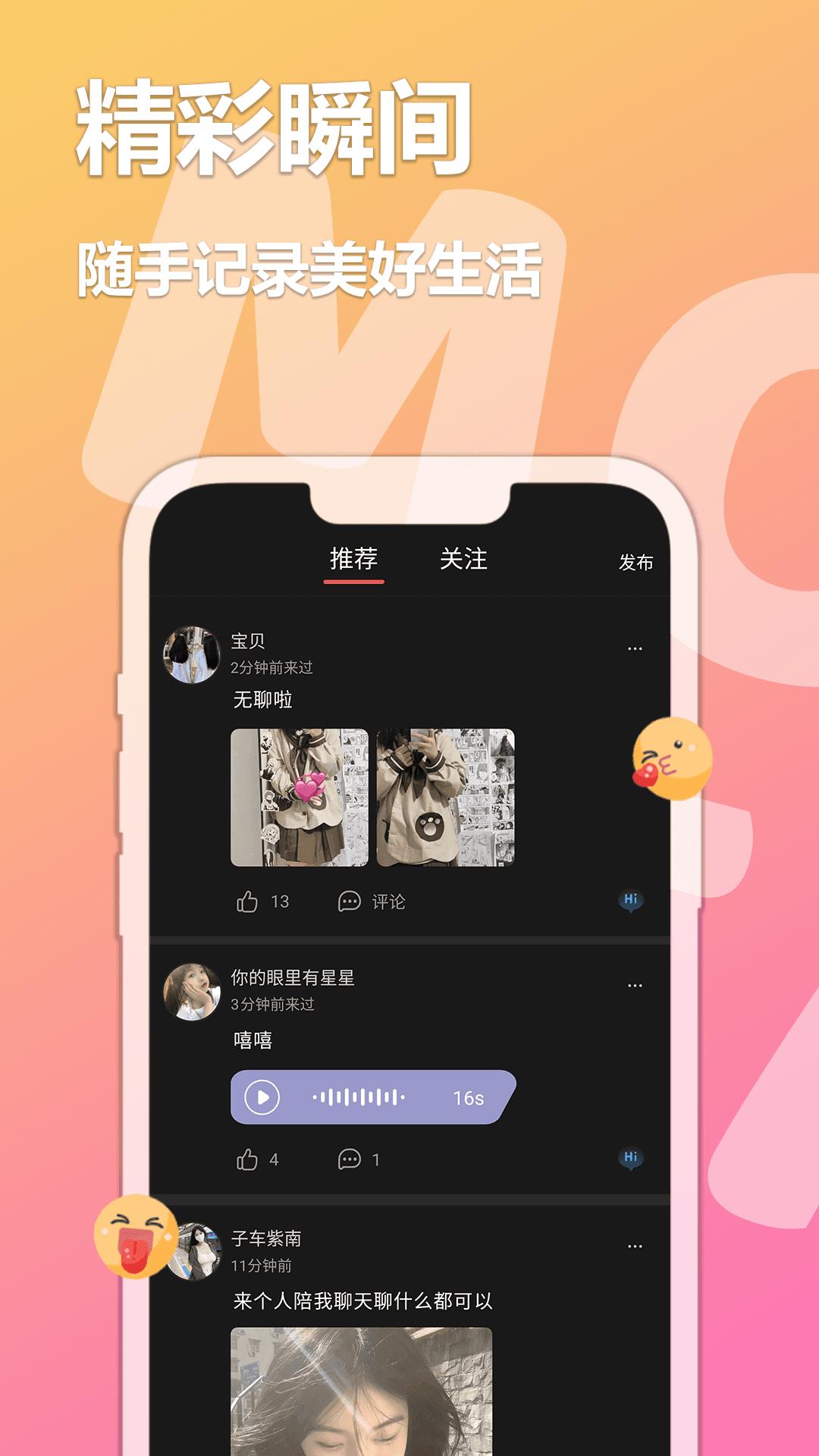 尖叫无限看
