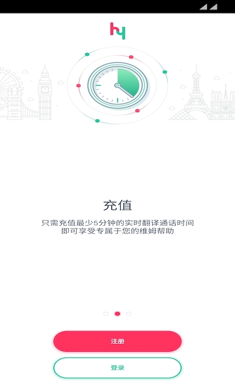 Whym维姆  v2.7.3图3