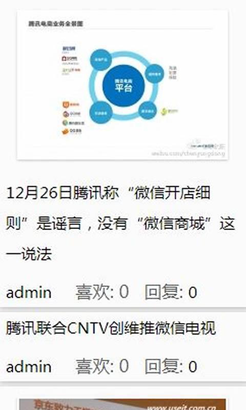 知识库  v1.4图2