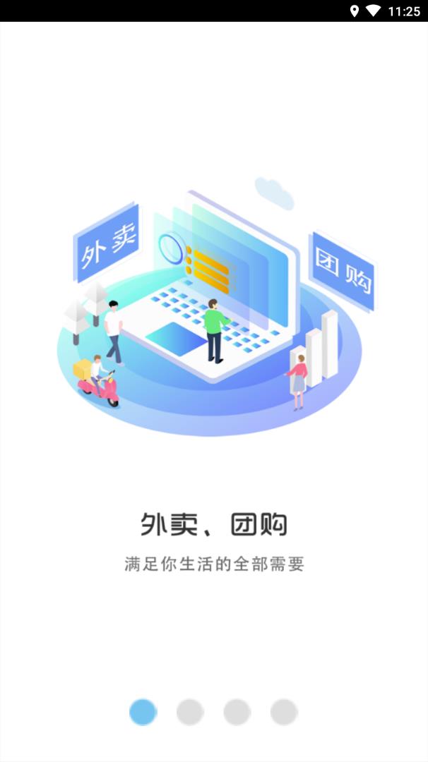 幸福北海  v3.5图1