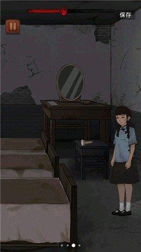 女寝大逃亡
