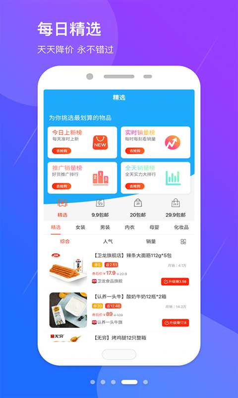 红豆日记  v1.2.8图4