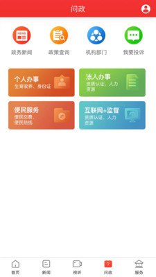 新石鼓  v1.0.0图2