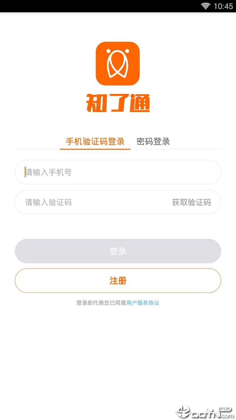 知了通