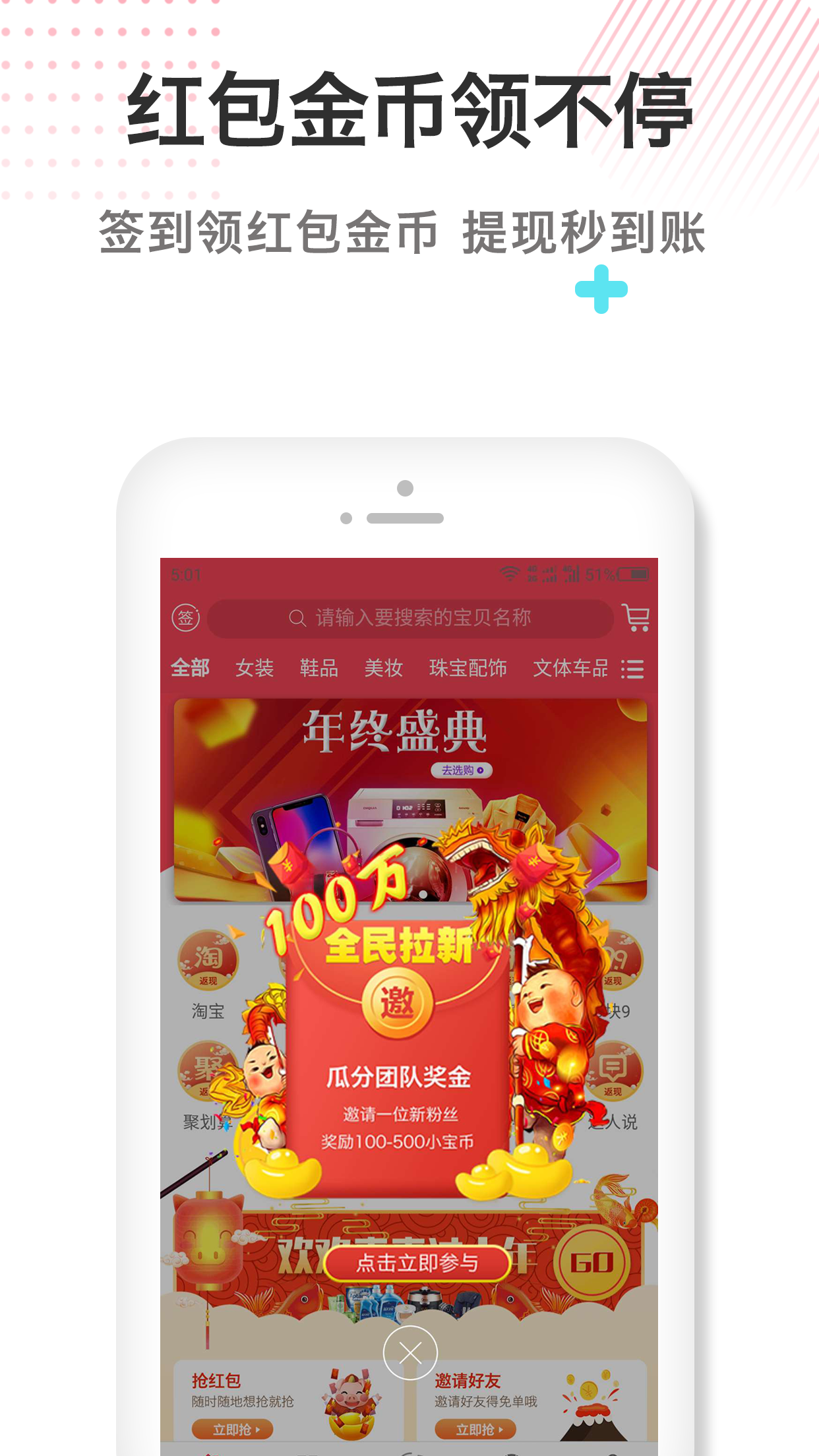 姜小宝  v1.0.36图4