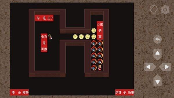 玩转规则  v1.1图3