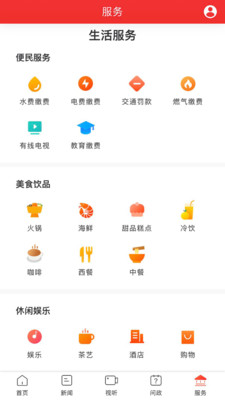 新石鼓  v1.0.0图1