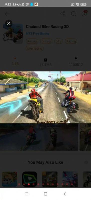 链式自行车竞速3D(Chained  v1.0图3