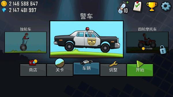 Hill  v1.0图1