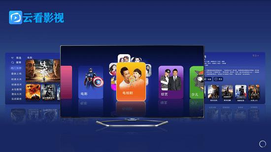 云看影视免费版  v1.0图4