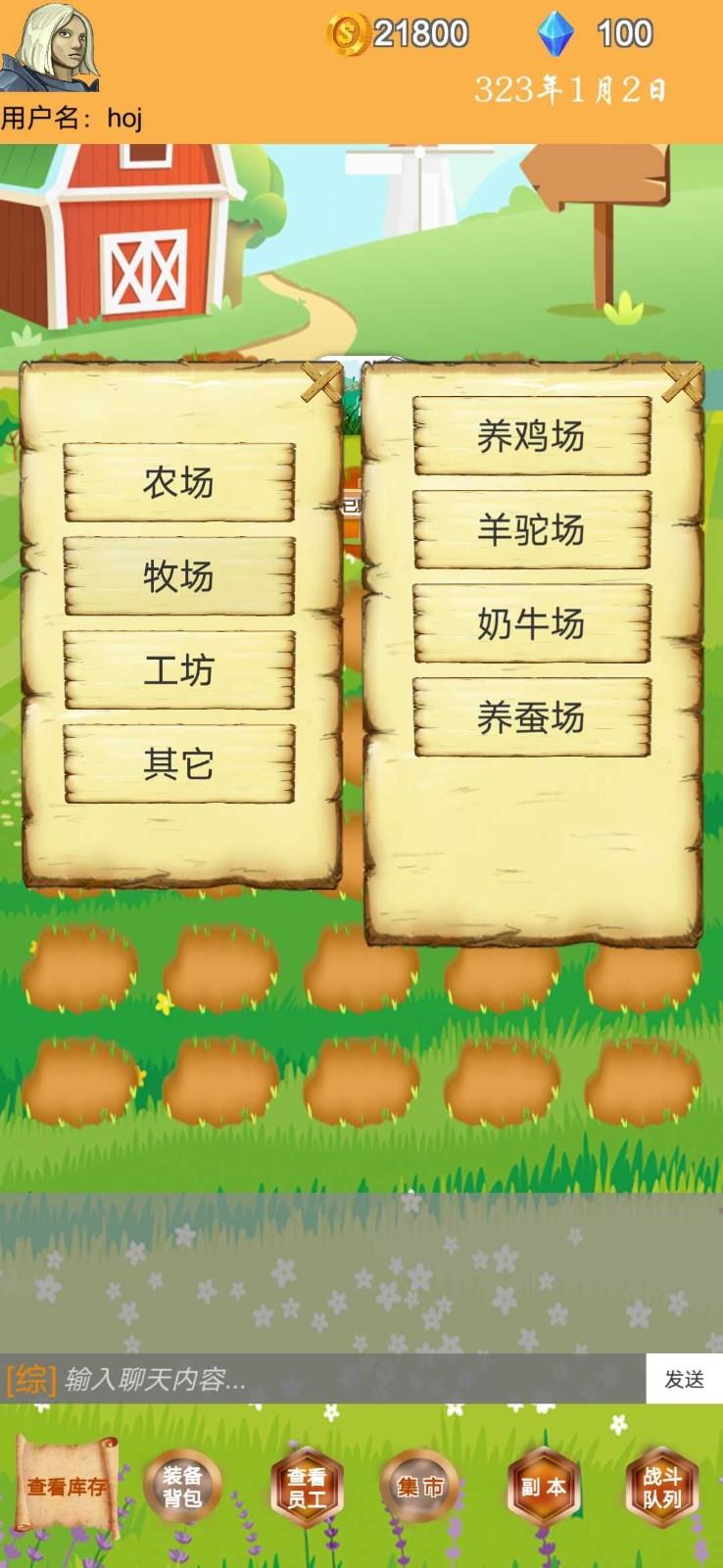 商人历险记  v1.0图2