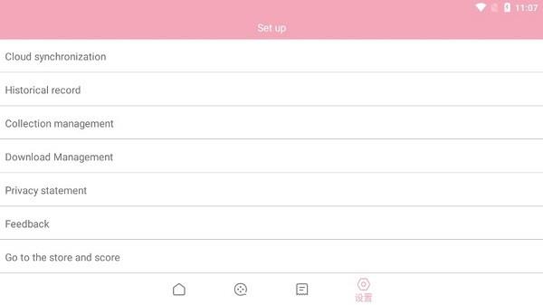 korean drama library韩剧库  v1.0.8图2