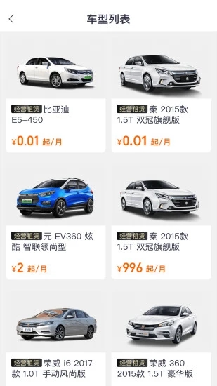 跑单教练  v1.0.5图4