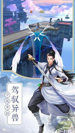 武道神尊之仙域  v1.0.0图3